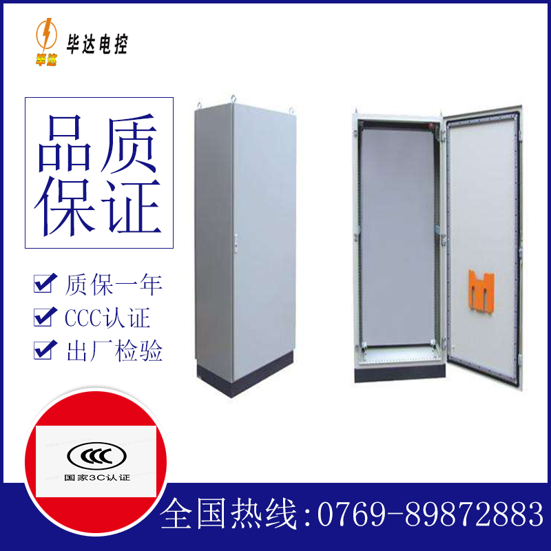平定仿威图柜